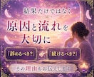 転職する？今の仕事を続ける？視ます 辞めるべき？続けるべき？あなたに必要な選択と今後の流れ イメージ6
