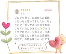 話し相手❀❀クーポン利用OK◎お気軽にお話できます もらったクーポン残っているあなた！ぜひお試しでいかがですか？ イメージ14