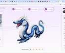 AI導入＆秘密活用法など各種ご相談をお請けします 既にAIでビジネス活用！研究者がノウハウや疑問に優しく対応 イメージ3