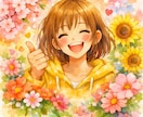 いっぱい自慢してください！肯定します！褒めます なんでも自慢して！褒められたあなたへ！嬉しいこと全部聞くよ！ イメージ2