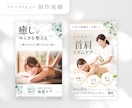 女性向テイスト★上品可愛いWeb画像を作成します 魅力的に魅せて集客UP！5名様限定価格でご対応いたします イメージ7