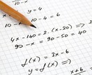 数学ⅠA〜ⅢCの問題をテキストと図解で解説します 基礎から難関大入試問題まで、高校数学を徹底サポートします イメージ1