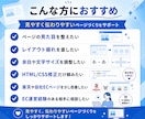 楽天・自社ECのページHTML/CSSを修正します レイアウト崩れ・余白・装飾調整に対応 イメージ3