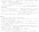 あなたの大切な作品に、感想を贈らせていただきます 二次創作もオッケー！　心を込めて読ませていただきます♥ イメージ5