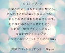 仕事・人生・お金のモヤモヤを整理します 結果だけでなく「どう動けばいいか」のヒントをお届けします。 イメージ2