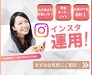 完全オーダーメイドで設計、運用すべて行います SNS運用、何でもご相談ください！ イメージ1