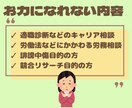 休職を考えている方・休職中の方の悩みをお聞きします 休職経験者＆実績１２００件以上の臨床心理士が一緒に考えます！ イメージ9