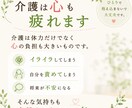現役、介護福祉士がお話し聞きます 親や家族の介護経験のある介護福祉士 イメージ4