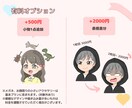 かわいいポップイラスト｜表情差分もお描きします SNSやブログ、動画のアイコンにぴったりです！ イメージ5