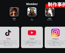 バンド・アイドル活動向けホームページ制作します デザイン歴12年｜HP実績40件以上｜人情でとことんサポート イメージ4