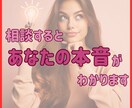 12歳以上年上の人との恋のお悩みを解決します 婚活で年上の人に沼っていて、他の人が目に入らないあなたへ イメージ2