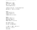 商業経験多数！オリジナル曲の作詞を承ります 最短即日で他の作家にない最高の歌詞を届けます！ イメージ6