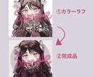 商用可◉SNSアイコン・イラスト制作します 丁寧かつ綺麗なイラストを！すぐに制作に取り掛かります!! イメージ2