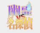 雰囲気の伝わるタイトルロゴ制作いたします TRPGや同人誌のタイトルロゴを制作いたします イメージ2
