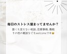 皆さんの小さな相談やお話お聞きします 毎日のお仕事や学校生活で小さなストレスでも抱えてる方へ イメージ1