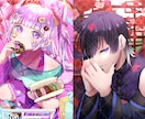 ご希望に沿った一枚絵描きます ”こんなイラストが欲しい”を一緒に制作します。 イメージ1