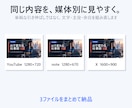 YouTube・note・X画像を3枚制作します 同じ内容を媒体別に見やすく展開・文字入れまで対応 イメージ2
