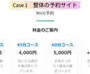4月までに導入！簡単予約サイトを制作します 初めての方も安心！サポートプランも充実の自動Web予約 イメージ2