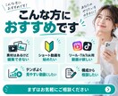 先着5名3000円｜素材だけでショート動画します 先着5名限定3,000円｜素材を送るだけでショート動画制作 イメージ4