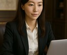 打ち合わせ用にビデオチャットします オリジナルアロマオイル、美容のアドバイス、趣味のご相談 イメージ2