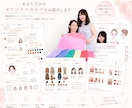 今すぐ大変身★プロが貴方を素敵にプロデュースします 美人百花掲載◆全部診断◆似合うメイク・服・髪型ご提案 イメージ6