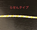組紐で紐を組みます ご希望の太さで作ります。光沢の美しい糸で作る紐です。 イメージ3