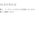 最安＆即日修理＆送料込。スキャナーを修理します ベタベタに溶けたScanSnapのローラーが蘇ります イメージ10