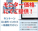 kintoneに国税庁法人情報を表示します 国税庁APIを利用して法人情報、適格事業者を表示します。 イメージ1