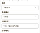 コミュニティアプリのシステム販売します アプリ開発を学びたい方, ソースコードと機能を理解したい方 イメージ8