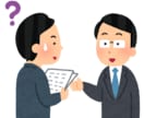 データベースのSQLに関する相談や作成を支援します SE歴15年、Oracle11g Master Gold保有 イメージ1