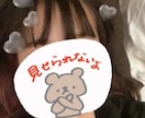 たくさん話せます メッセージでのやり取りとなっております♡ イメージ2