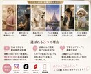SNSで目を惹くAI画像・AI動画を制作します AIで想いを形にします！｜リール・TikTok・PRにも対応 イメージ2