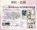温かみのある４コマ漫画入り手書きチラシを作成します 差別化力・集客力抜群！！地域で愛されるフライヤーデザイン制作 イメージ7