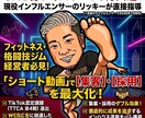 SNSアカウント診断！インフルエンサーが対応します ​フィットネス・格闘技ジムショート動画特化の運用課題を分析！ イメージ1