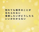 直霊鑑定★霊視＆タロットであの人の心を読み解きます 気になるあの人の深層心理がわかる。恋愛成就の決定版！ イメージ4