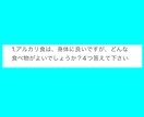 いつまで若々しく健康でいられる方法をお伝えします 毎日の生活を少し変えるだけで、体は大きく変わります イメージ1