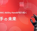 記事・note・SNS等のサムネイル画像制作します 実績300件以上！スピード納品！ジャンル問わず対応可能 イメージ4