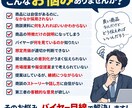 バイヤー歴12年の経験を活かして商談資料を添削ます 小売の「採用する側」の視点で、商品提案・資料の改善点をお伝え イメージ2
