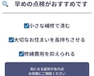 建設業向けInstagram投稿作成します 集客につながるInstagram投稿を制作 イメージ6