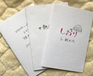 あなたにピッタリな旅行のしおりを作ります 国内旅行業務取扱管理者資格を持つ大学生が素敵な旅を作ります！ イメージ8