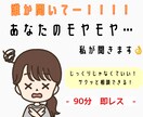 即レス！あなたの話し相手になります 誰かに聞いて欲しい！あなたの話、悩み事、なんでも聞きます✩ イメージ1