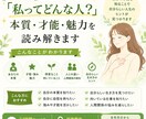 私ってどんな人？　マヤ暦で本質と才能を読み解きます 24時間サービス！あなたの"本当の自分"を知りませんか？ イメージ1