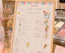 格安！！オシャレで目を引くメニュー表を制作します 美大で学んだデザイン力×短時間で高品質に制作 イメージ5