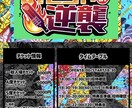 フライヤー、ポスターデザインします スピード納品最安値！どんなデザインでもお任せ下さい イメージ9