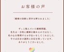 ご購入後、24時間以内に占います ズバッと！ワンコイン霊視鑑定！！ イメージ6