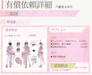 三面図お作りします キャラクターの細部までイッキ見できる三面図をご提供！ イメージ2