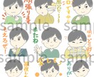 個人用☆かわいいLINEスタンプ作成します ご自身、お子様、オリキャラなどご要望お申し付けください！ イメージ5