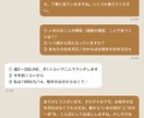 数秘で恋の本音と次の一歩を整理します 片想い・復縁・音信不通｜当てるより整理する数秘鑑定 イメージ5