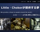 個人様、中小企業様のホームページの制作を承ります HTMLとCSSを使った自由度の高いホームページ制作 イメージ8