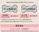 オーダーメイド 迷子札 ネームタグ 作成します 愛犬のお名前と、もしもの時の為の電話番号を彫刻できるの迷子札 イメージ3
